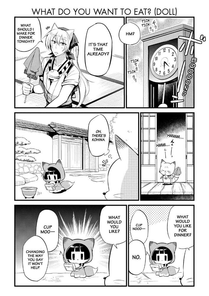 Gugure! Kokkuri-san Chapter 71 page 2 - Chapter 71