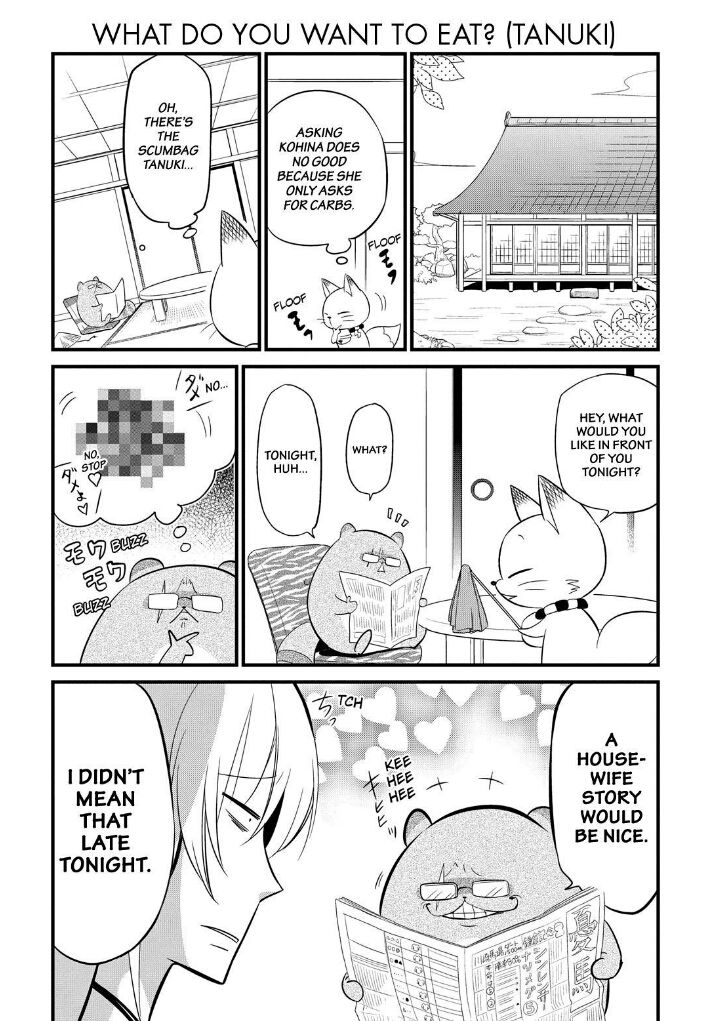 Gugure! Kokkuri-san Chapter 71 page 3 - Chapter 71