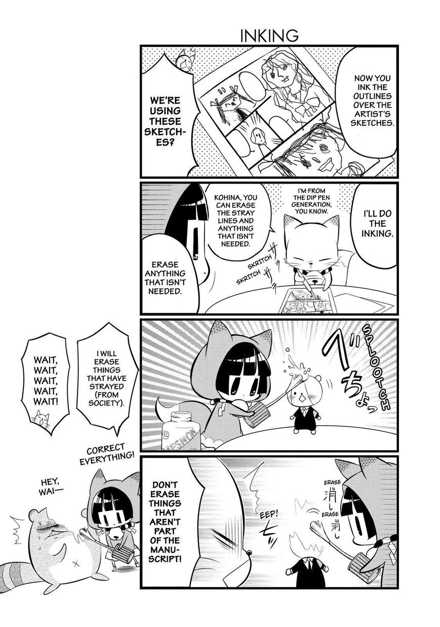 Gugure! Kokkuri-san Chapter 72 page 13 - Chapter 72