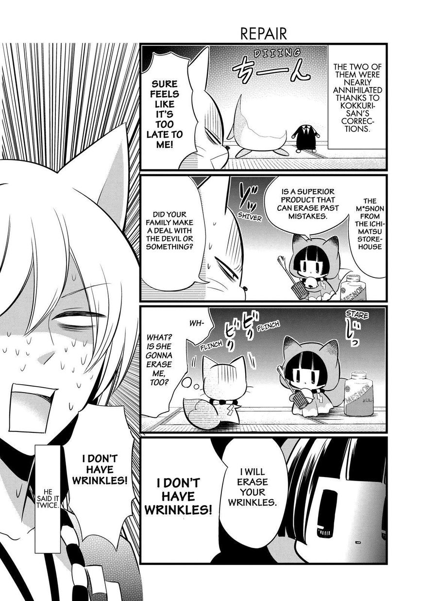Gugure! Kokkuri-san Chapter 72 page 14 - Chapter 72