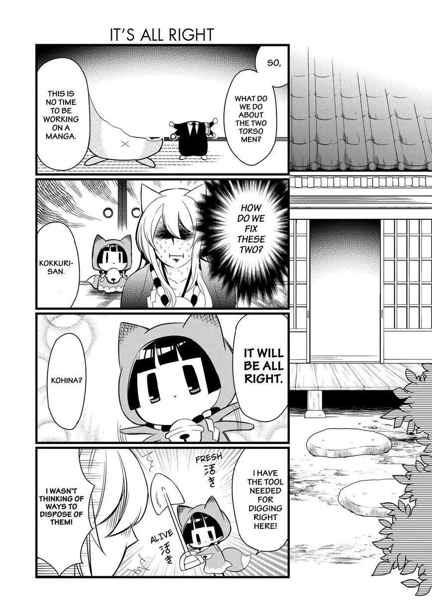 Gugure! Kokkuri-san Chapter 72 page 15 - Chapter 72