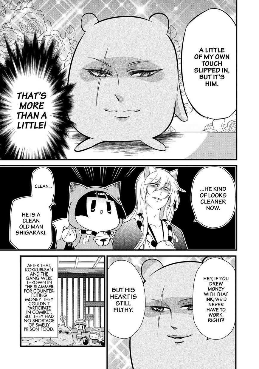 Gugure! Kokkuri-san Chapter 72 page 18 - Chapter 72