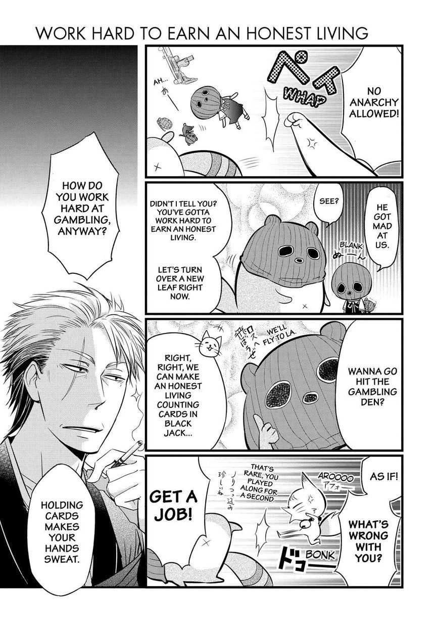 Gugure! Kokkuri-san Chapter 72 page 4 - Chapter 72