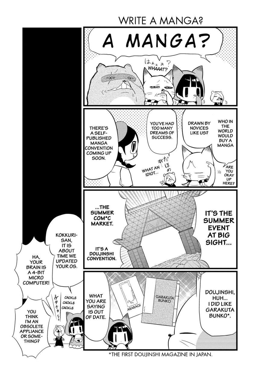 Gugure! Kokkuri-san Chapter 72 page 7 - Chapter 72