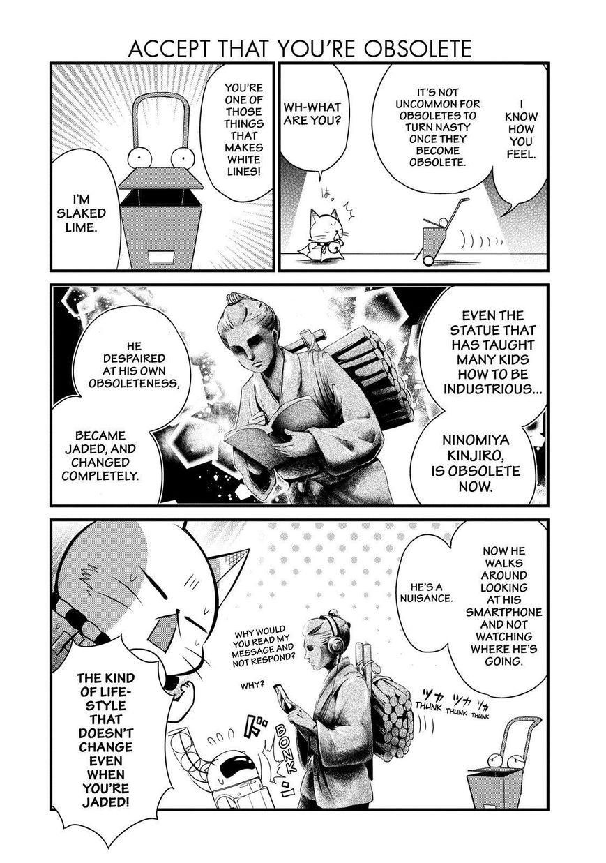 Gugure! Kokkuri-san Chapter 73 page 13 - Chapter 73