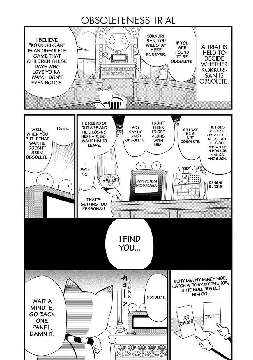 Gugure! Kokkuri-san Chapter 73 page 14 - Chapter 73