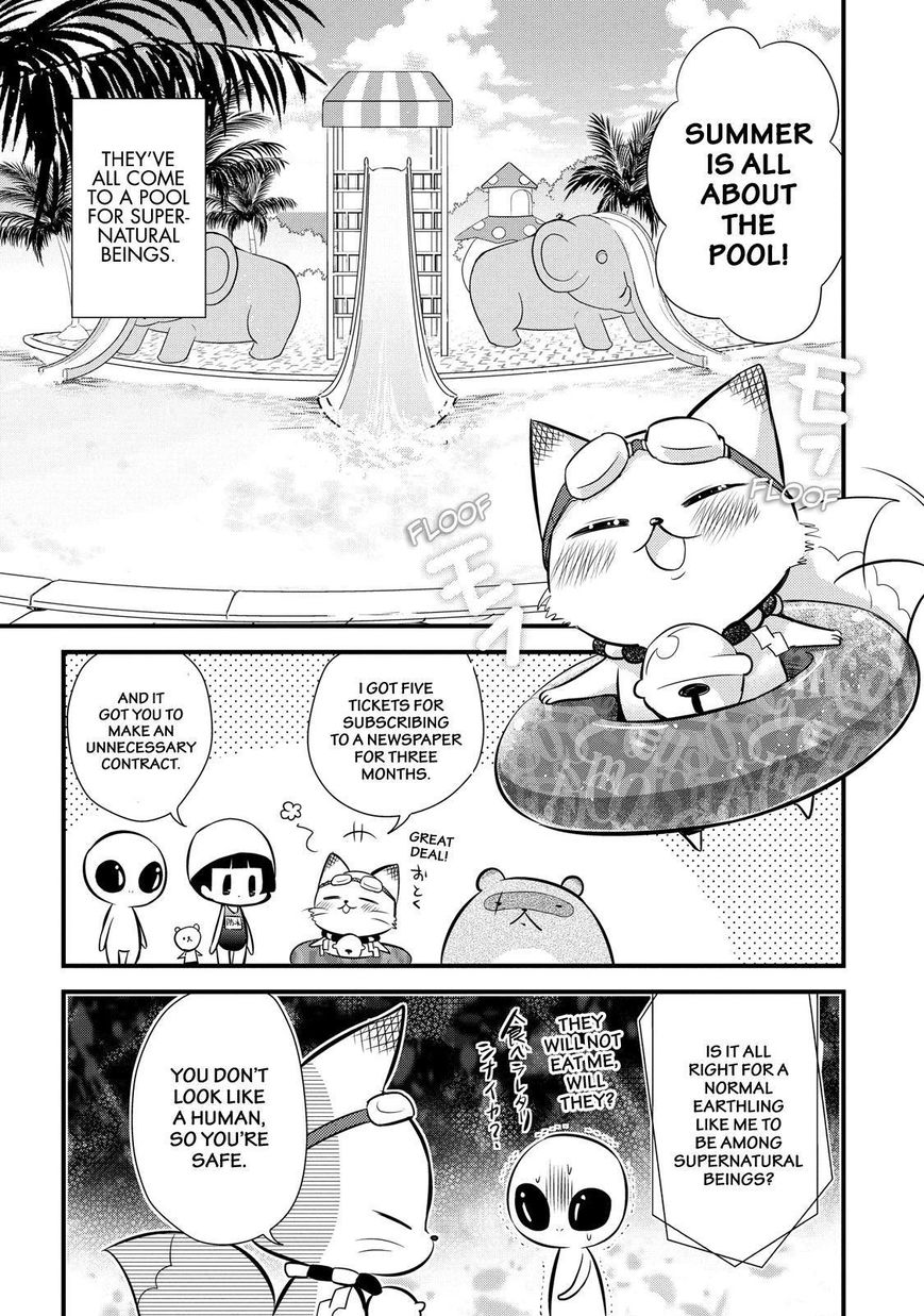 Gugure! Kokkuri-san Chapter 73 page 2 - Chapter 73