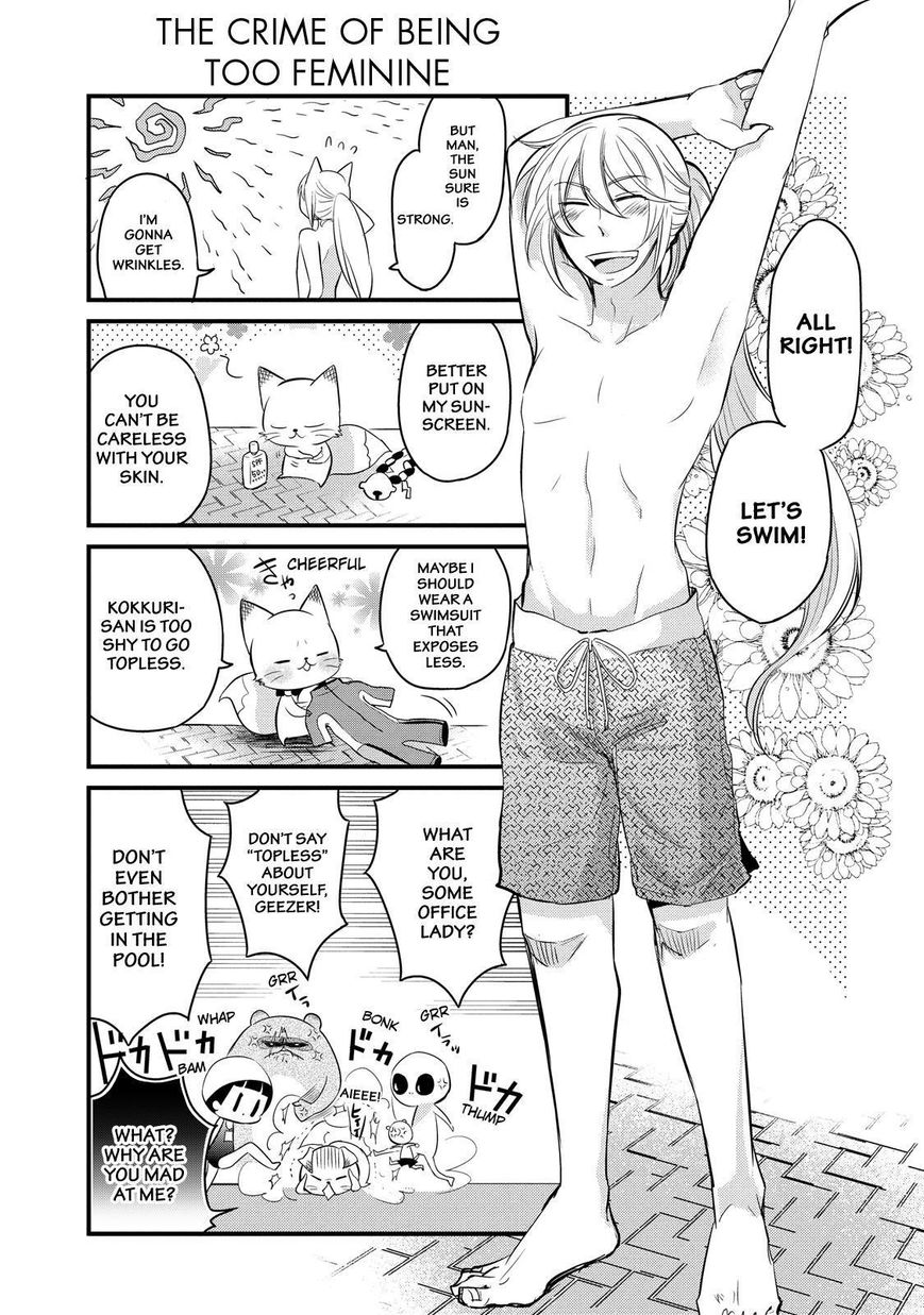 Gugure! Kokkuri-san Chapter 73 page 4 - Chapter 73