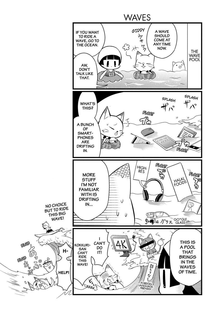 Gugure! Kokkuri-san Chapter 73 page 8 - Chapter 73