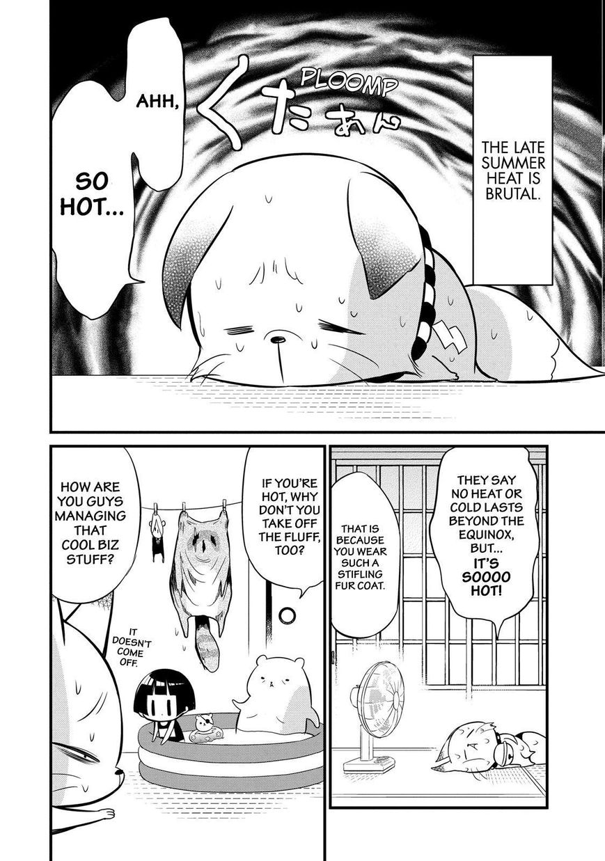 Gugure! Kokkuri-san Chapter 74 page 3 - Chapter 74