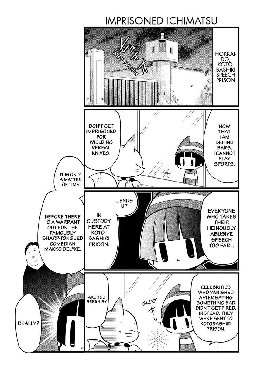 Gugure! Kokkuri-san Chapter 75 page 13 - Chapter 75