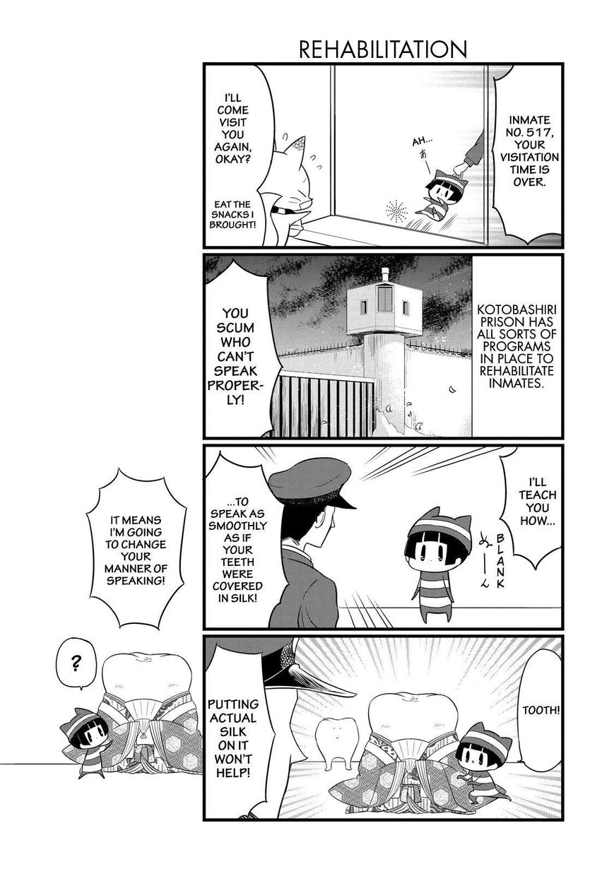 Gugure! Kokkuri-san Chapter 75 page 14 - Chapter 75