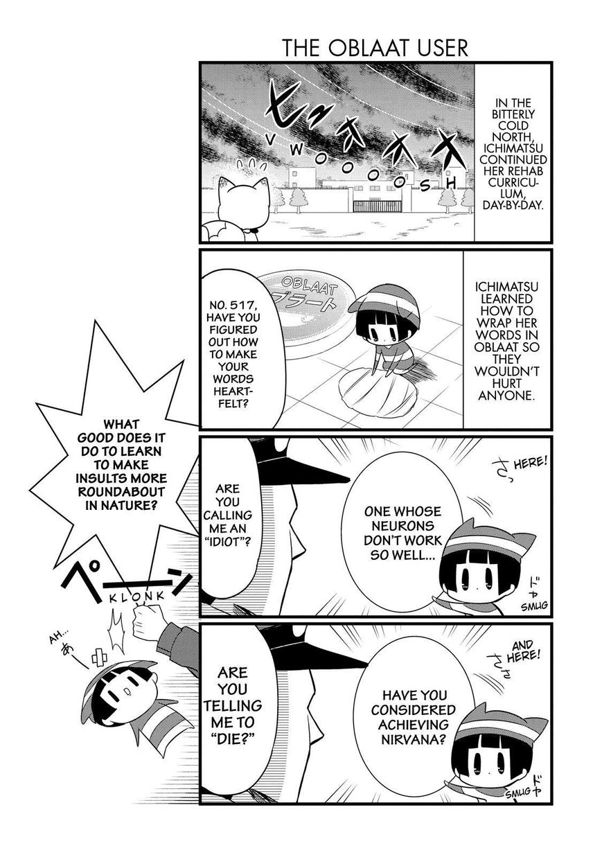 Gugure! Kokkuri-san Chapter 75 page 16 - Chapter 75