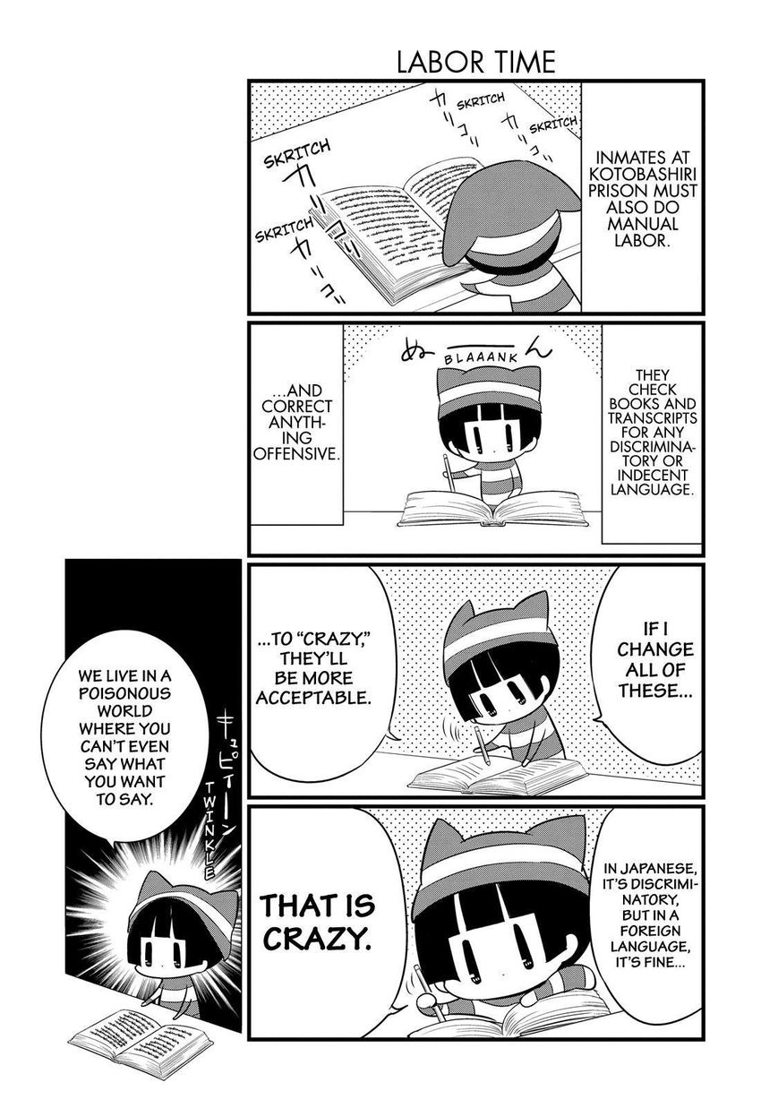 Gugure! Kokkuri-san Chapter 75 page 17 - Chapter 75