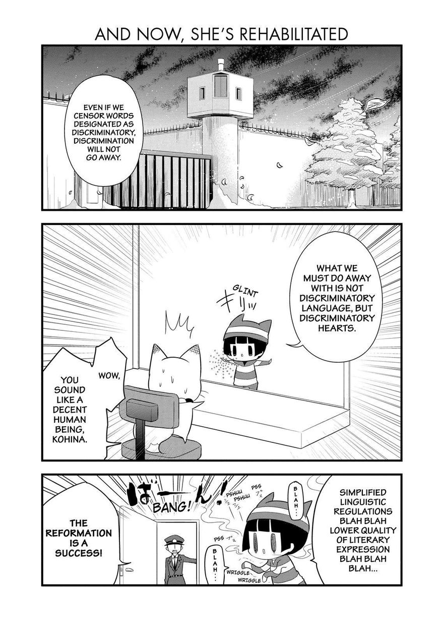 Gugure! Kokkuri-san Chapter 75 page 18 - Chapter 75