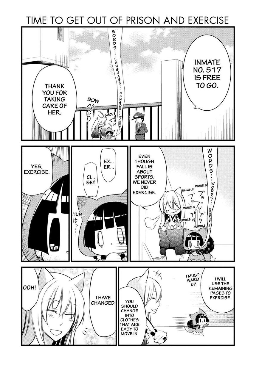 Gugure! Kokkuri-san Chapter 75 page 19 - Chapter 75