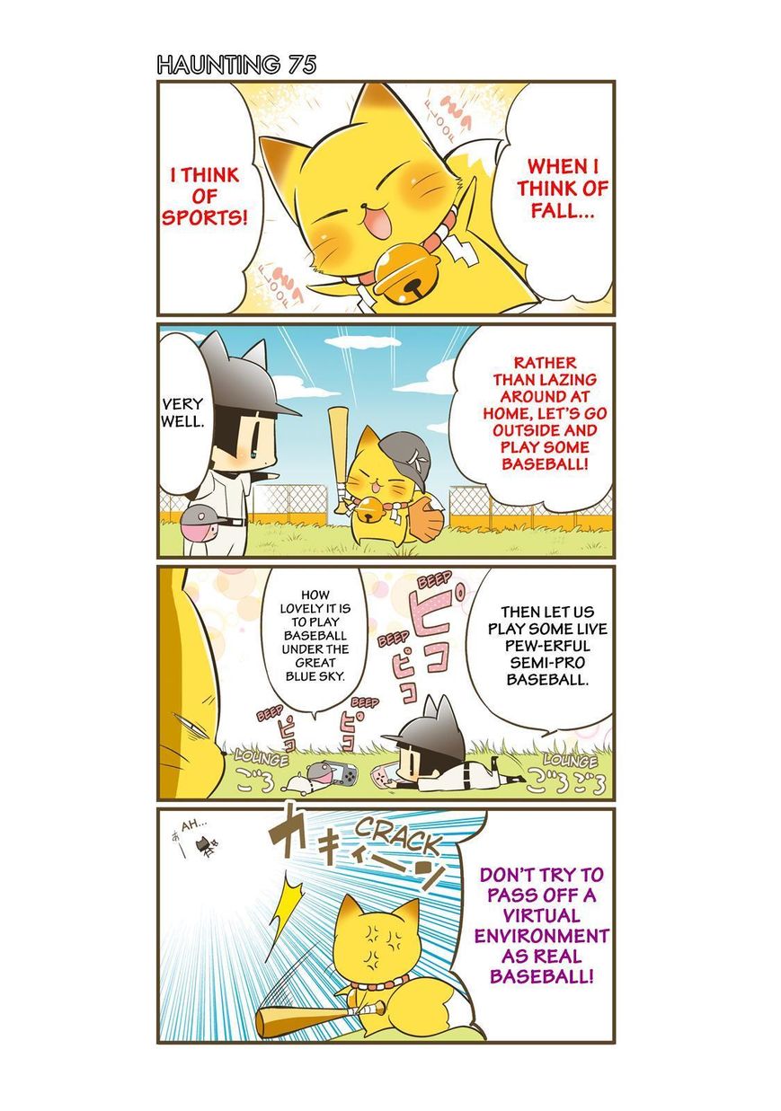 Gugure! Kokkuri-san Chapter 75 page 2 - Chapter 75