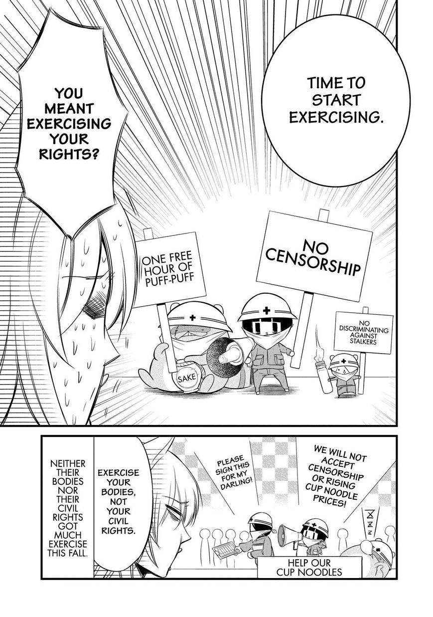 Gugure! Kokkuri-san Chapter 75 page 20 - Chapter 75