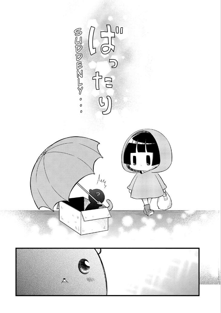 Gugure! Kokkuri-san Chapter 76 page 12 - Chapter 76