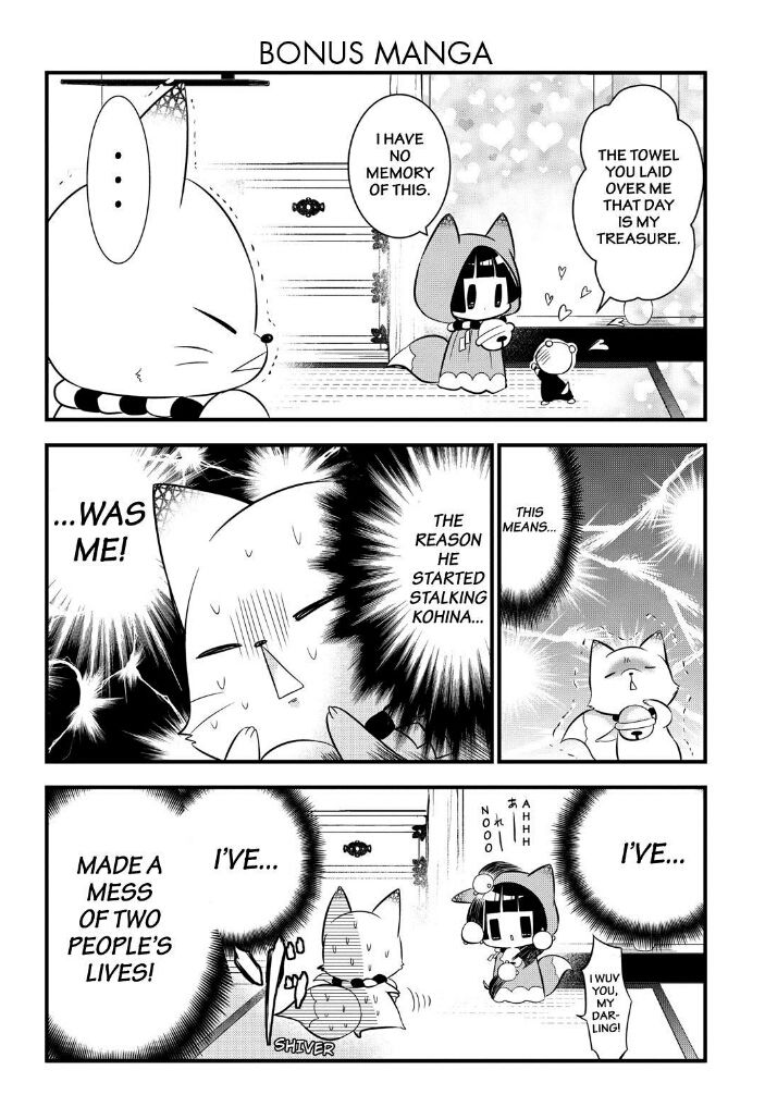 Gugure! Kokkuri-san Chapter 76 page 15 - Chapter 76
