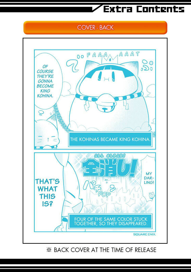 Gugure! Kokkuri-san Chapter 76 page 28 - Chapter 76