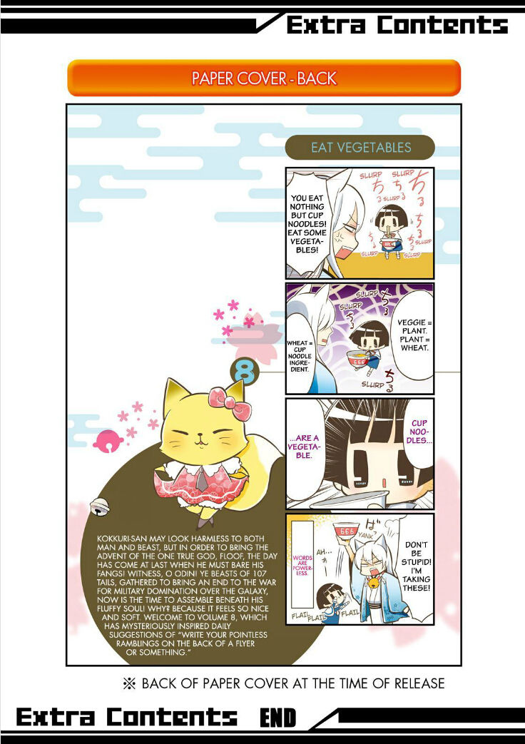 Gugure! Kokkuri-san Chapter 76 page 29 - Chapter 76