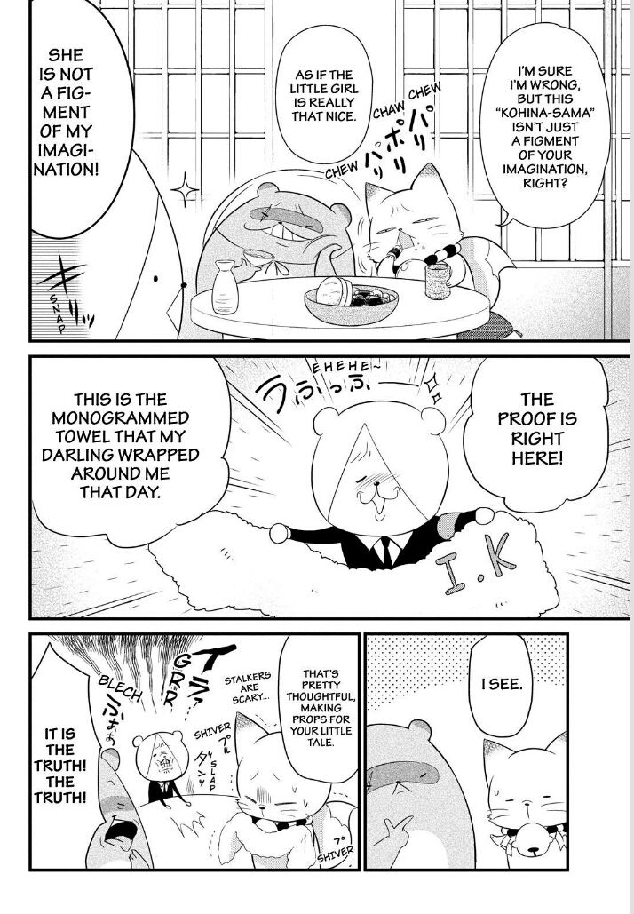 Gugure! Kokkuri-san Chapter 76 page 6 - Chapter 76