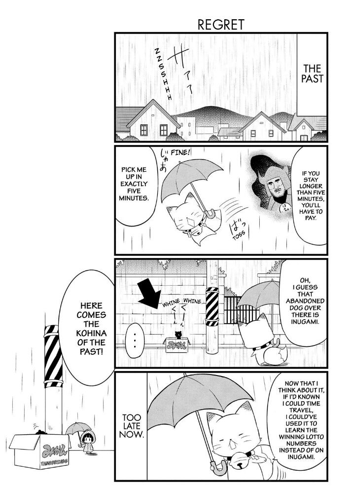 Gugure! Kokkuri-san Chapter 76 page 9 - Chapter 76