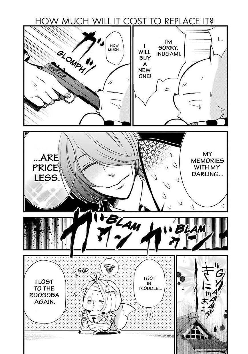 Gugure! Kokkuri-san Chapter 77 page 14 - Chapter 77