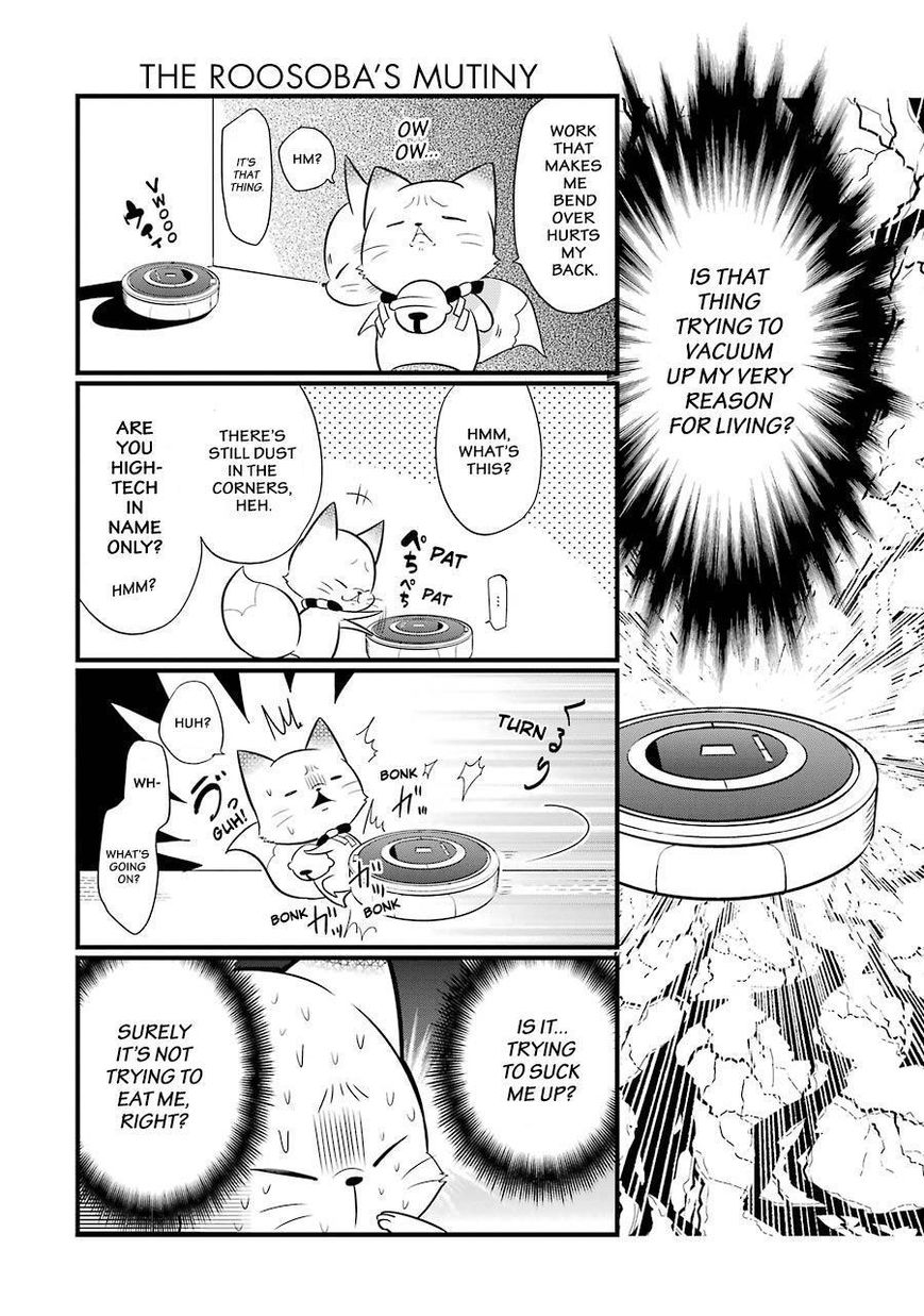 Gugure! Kokkuri-san Chapter 77 page 15 - Chapter 77