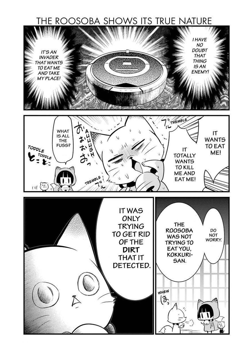 Gugure! Kokkuri-san Chapter 77 page 16 - Chapter 77