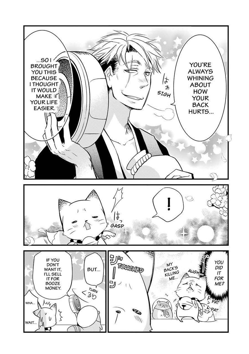 Gugure! Kokkuri-san Chapter 77 page 18 - Chapter 77