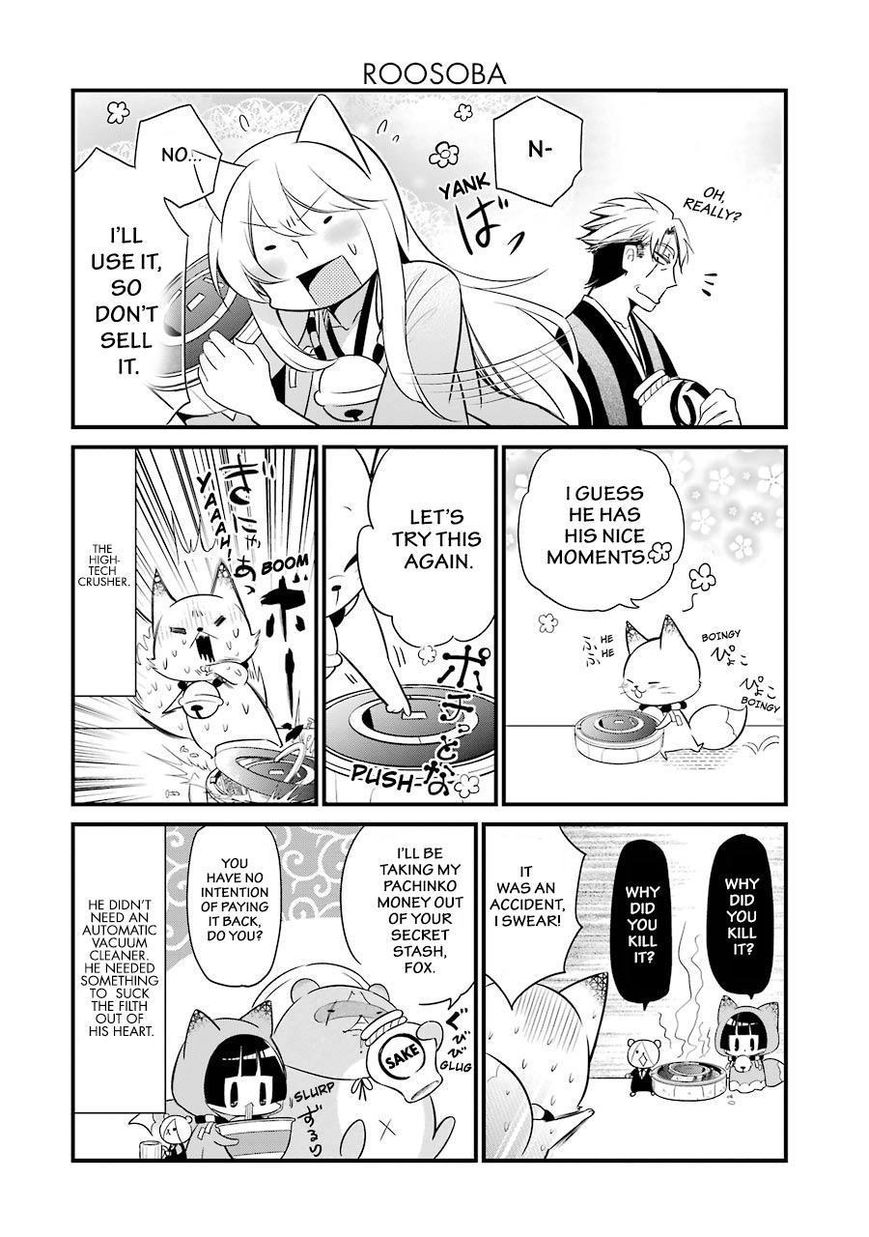 Gugure! Kokkuri-san Chapter 77 page 19 - Chapter 77