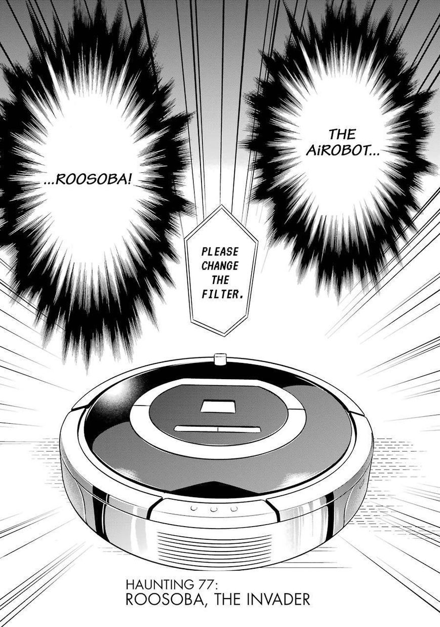 Gugure! Kokkuri-san Chapter 77 page 5 - Chapter 77