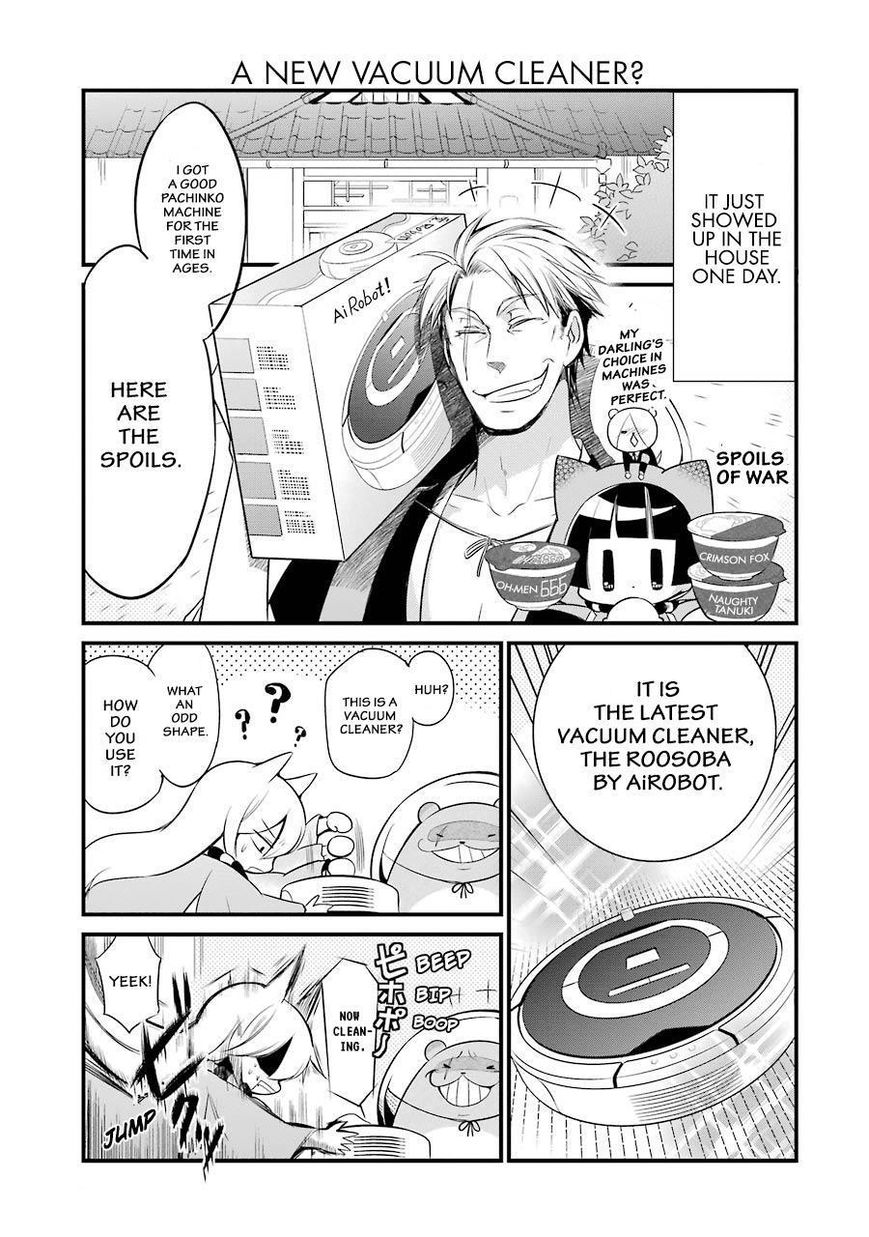 Gugure! Kokkuri-san Chapter 77 page 6 - Chapter 77