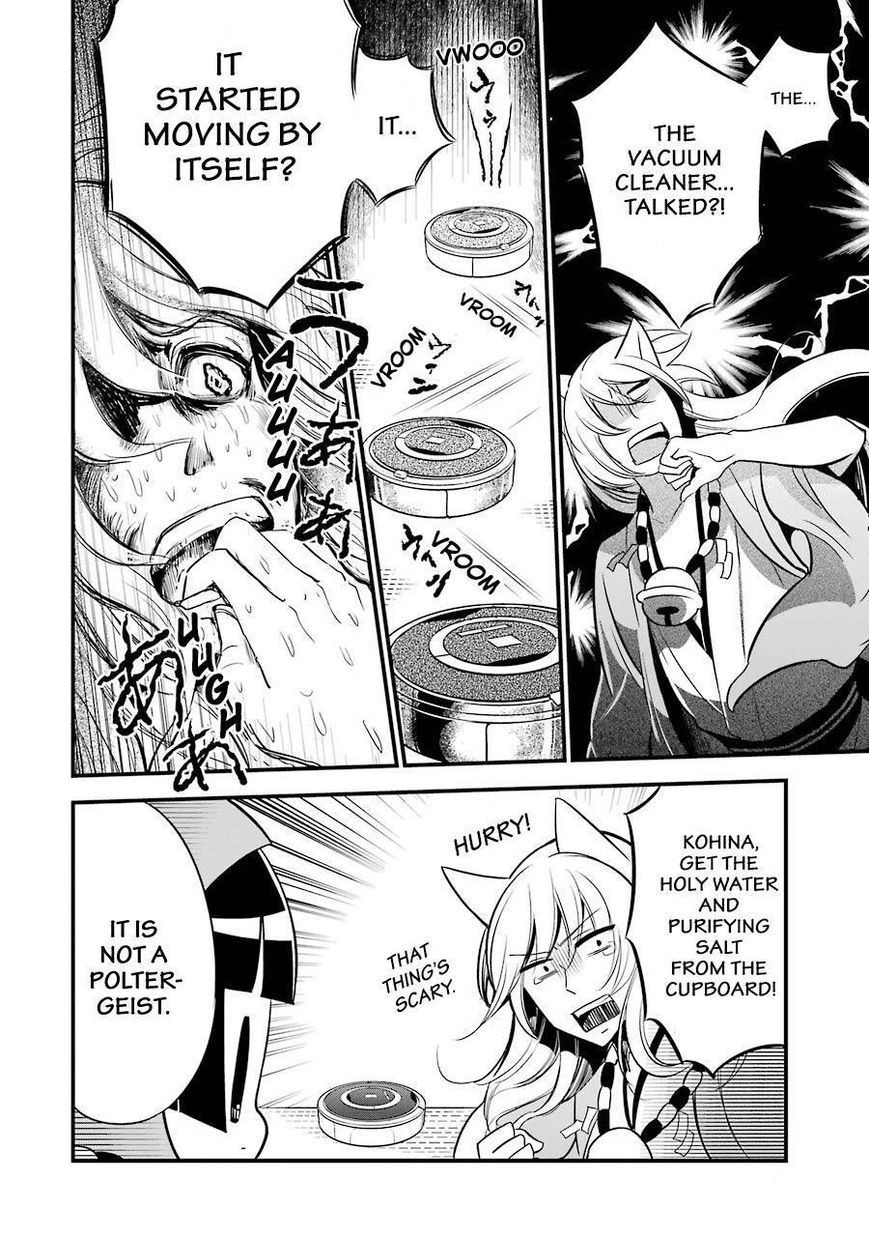 Gugure! Kokkuri-san Chapter 77 page 7 - Chapter 77