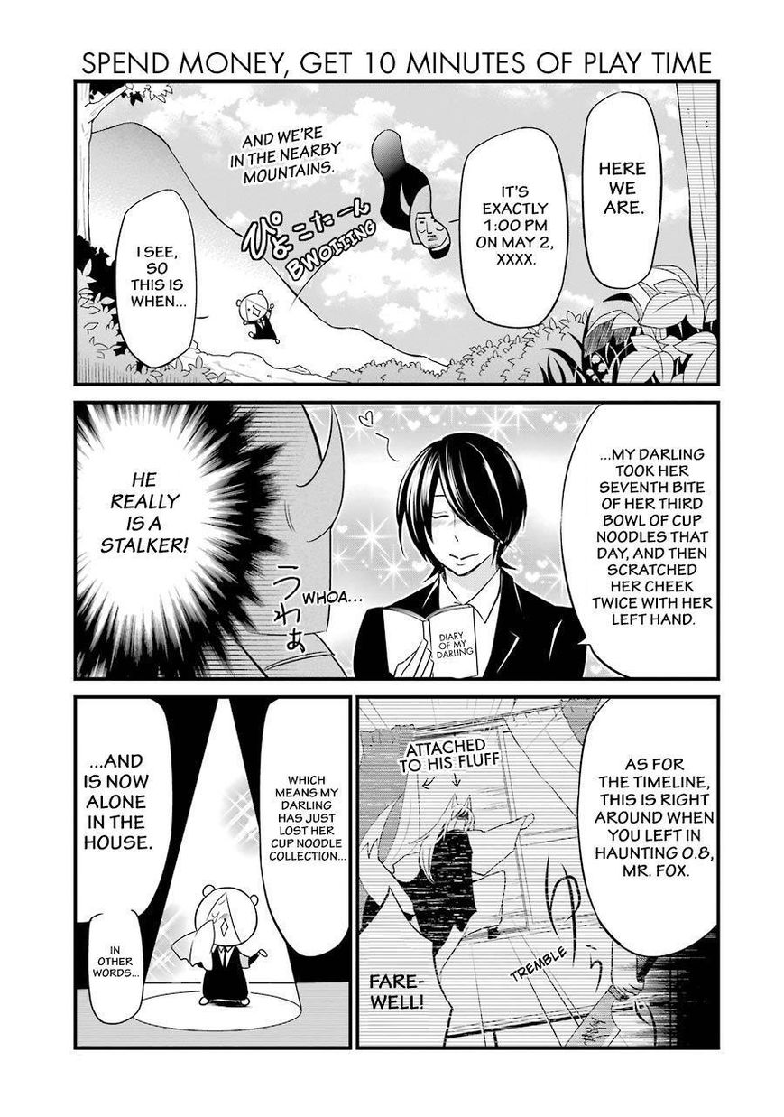 Gugure! Kokkuri-san Chapter 78 page 12 - Chapter 78