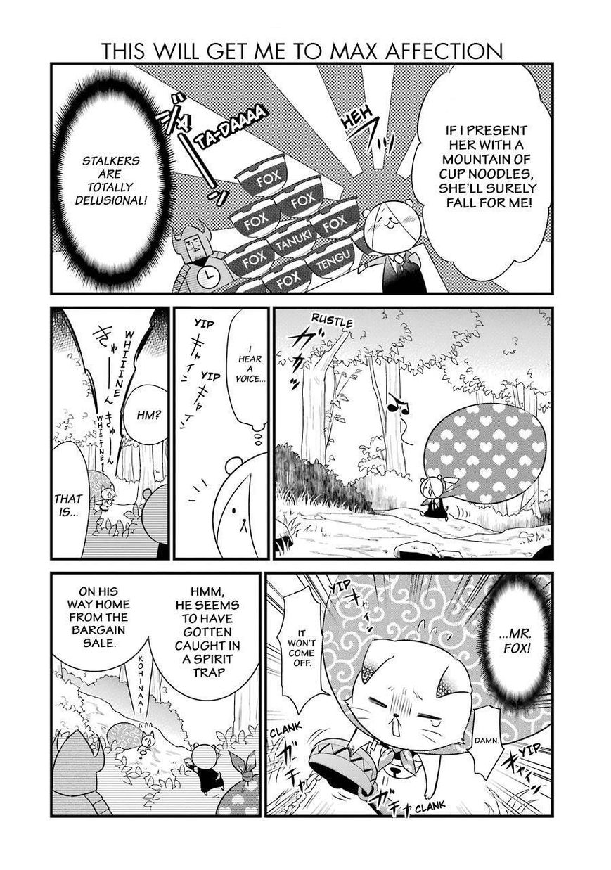 Gugure! Kokkuri-san Chapter 78 page 13 - Chapter 78