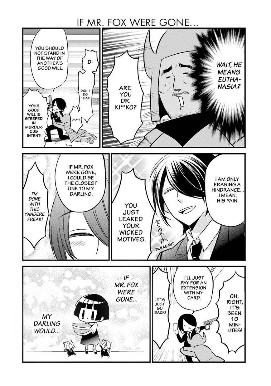 Gugure! Kokkuri-san Chapter 78 page 15 - Chapter 78