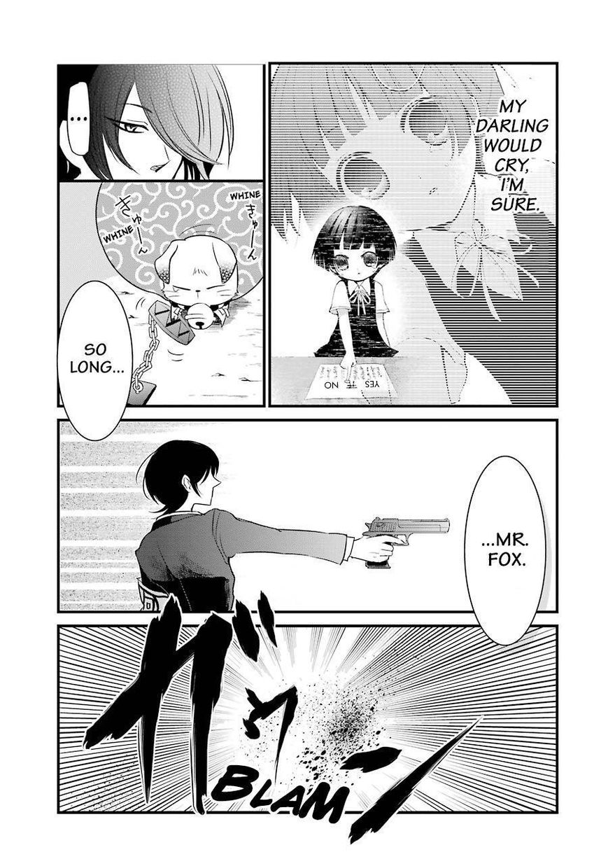 Gugure! Kokkuri-san Chapter 78 page 16 - Chapter 78