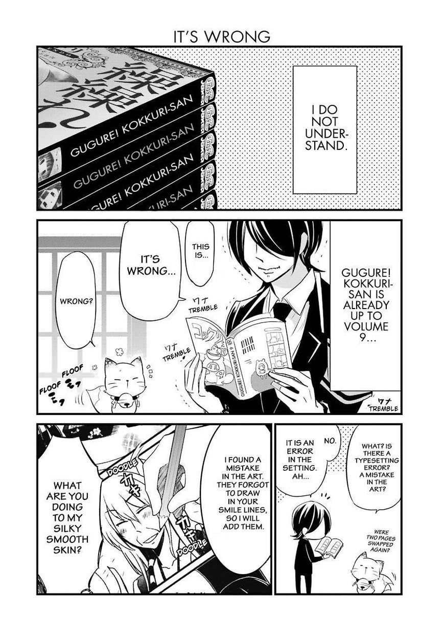 Gugure! Kokkuri-san Chapter 78 page 3 - Chapter 78