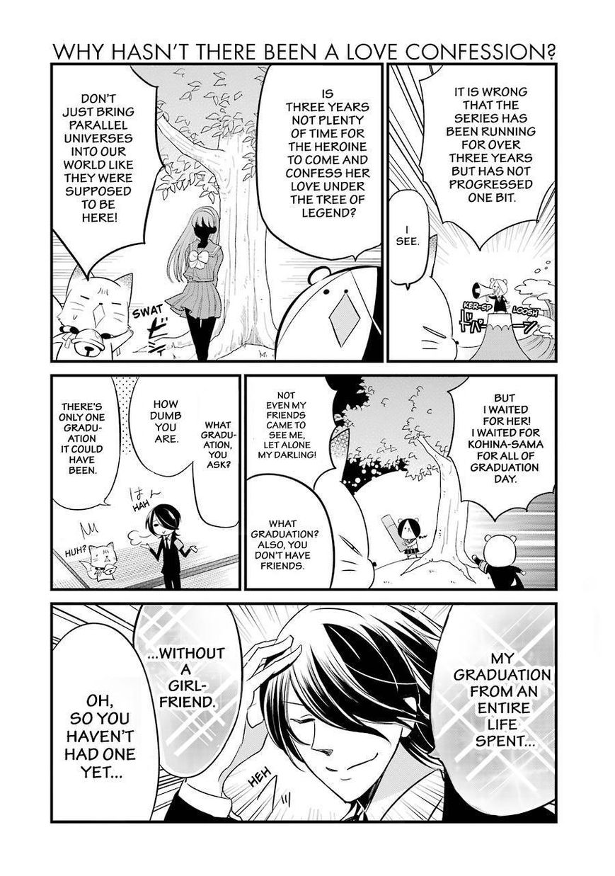 Gugure! Kokkuri-san Chapter 78 page 5 - Chapter 78