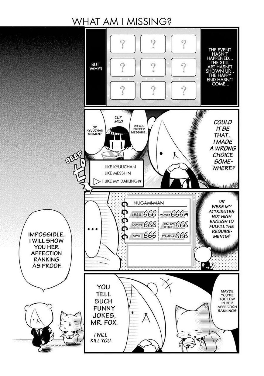 Gugure! Kokkuri-san Chapter 78 page 7 - Chapter 78