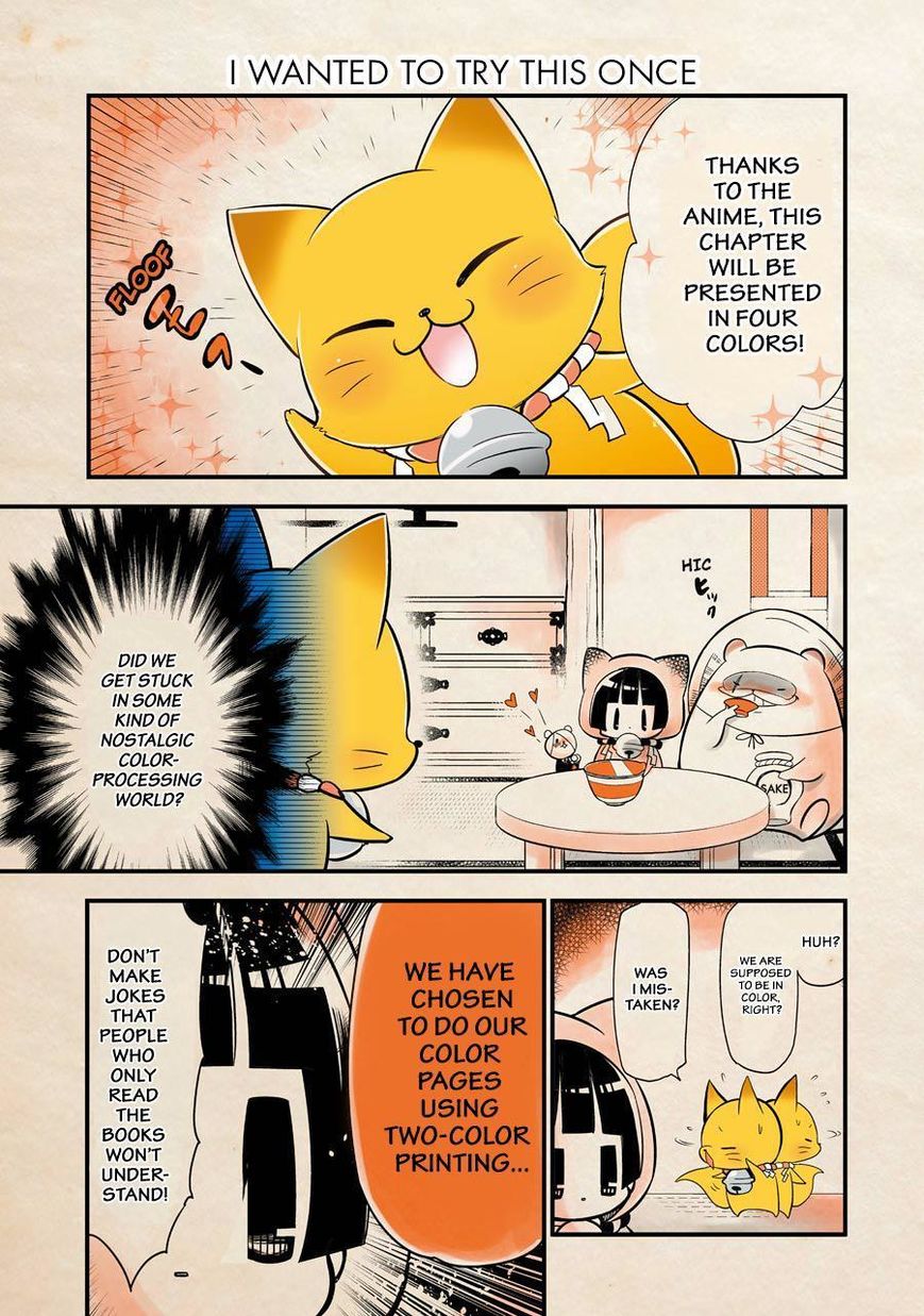 Gugure! Kokkuri-san Chapter 79 page 2 - Chapter 79