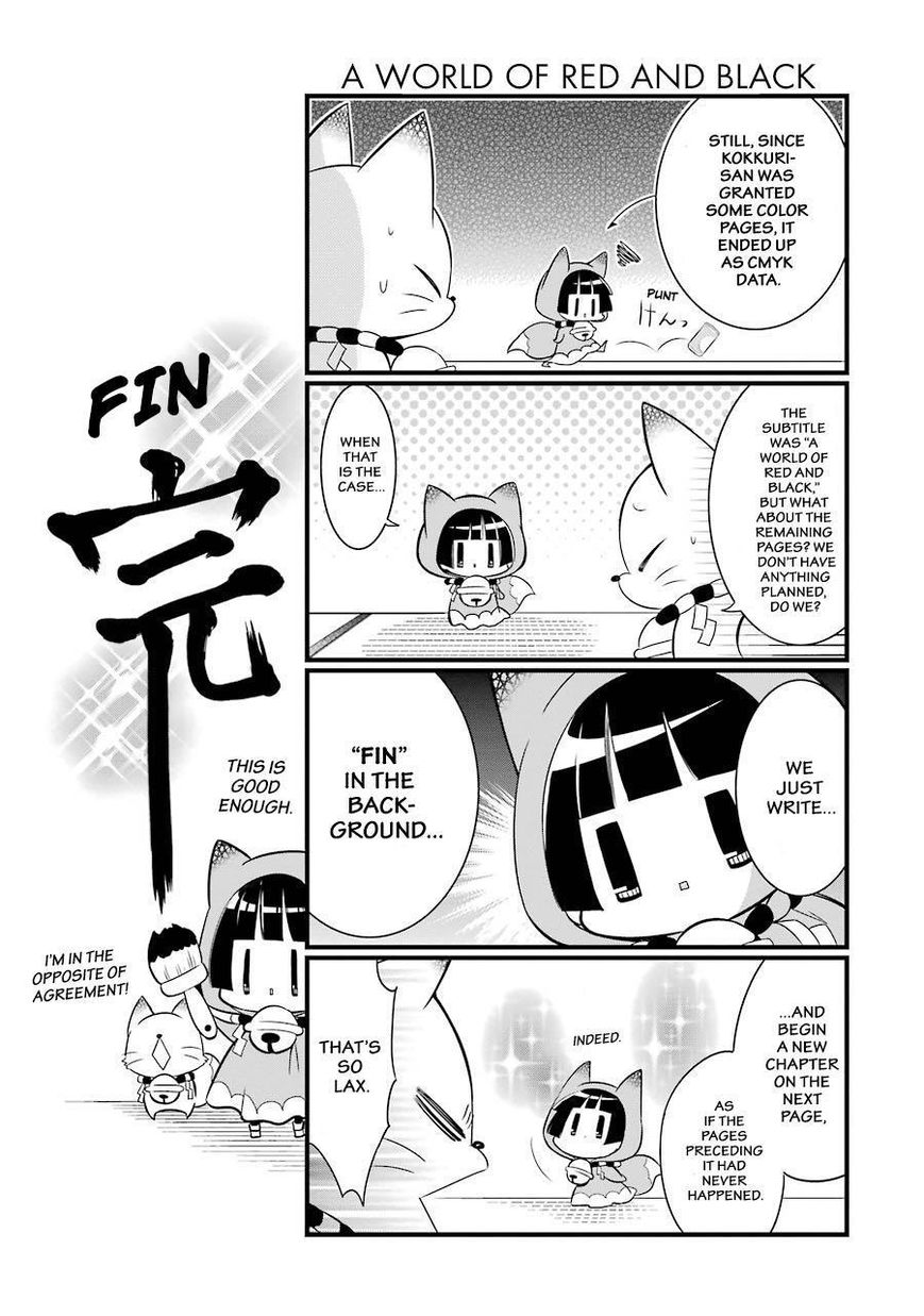 Gugure! Kokkuri-san Chapter 79 page 6 - Chapter 79