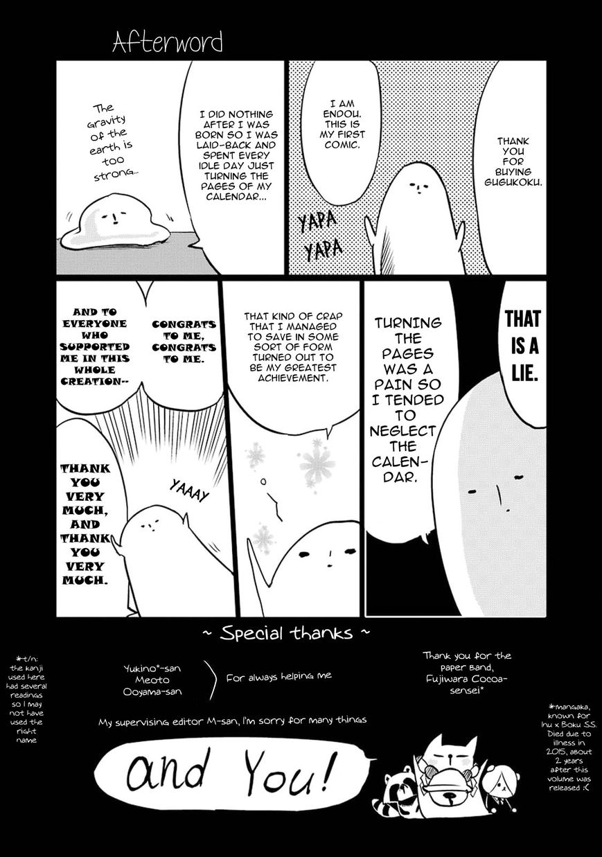 Gugure! Kokkuri-san Chapter 8.5 page 1 - Chapter 8.5