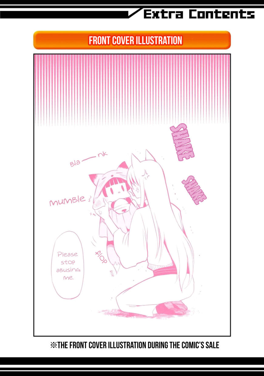 Gugure! Kokkuri-san Chapter 8.5 page 3 - Chapter 8.5