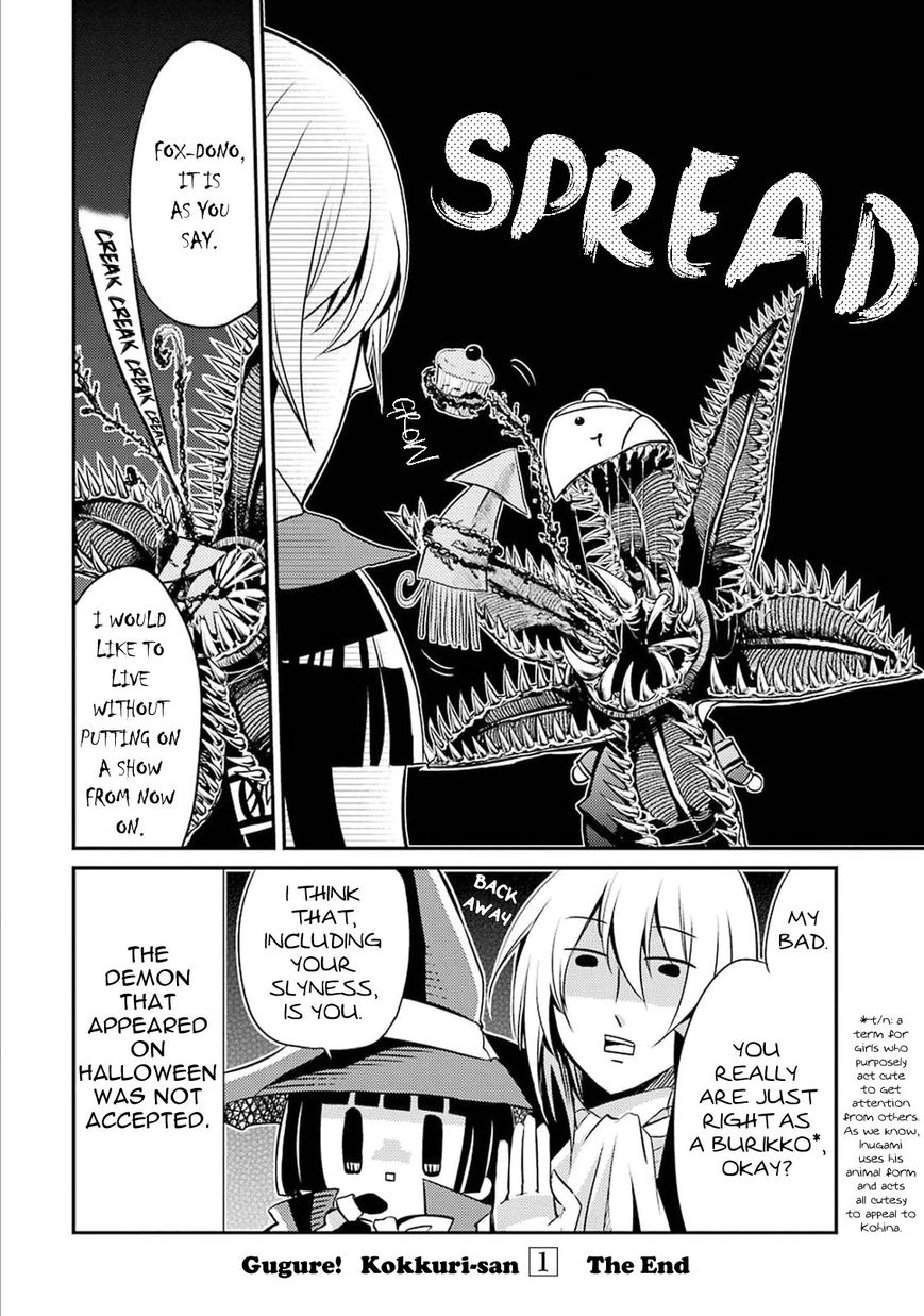 Gugure! Kokkuri-san Chapter 8 page 17 - Chapter 8 : Ah, The Eve of Halloween Feels More Famous