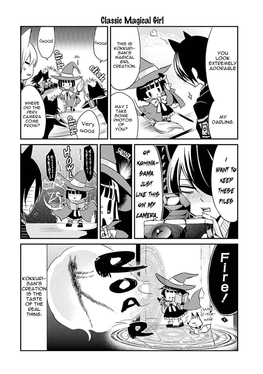 Gugure! Kokkuri-san Chapter 8 page 3 - Chapter 8 : Ah, The Eve of Halloween Feels More Famous