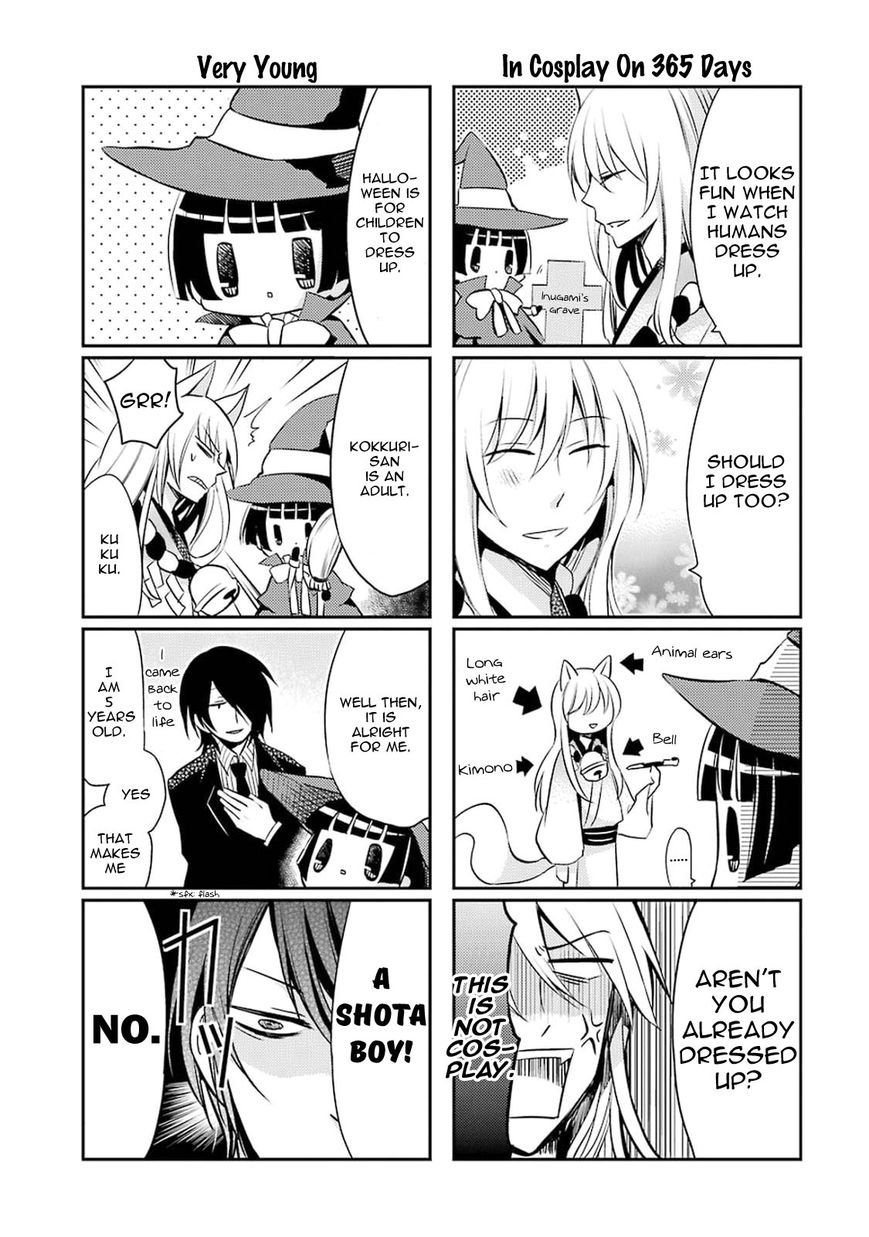 Gugure! Kokkuri-san Chapter 8 page 4 - Chapter 8 : Ah, The Eve of Halloween Feels More Famous